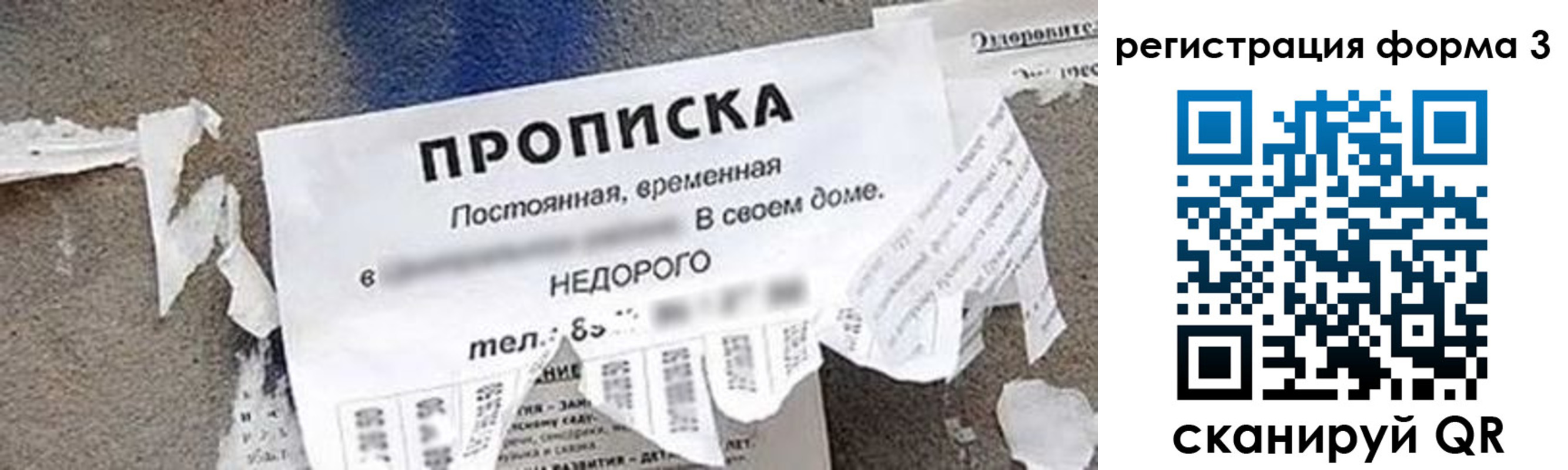 регистрация для школы в Нягани